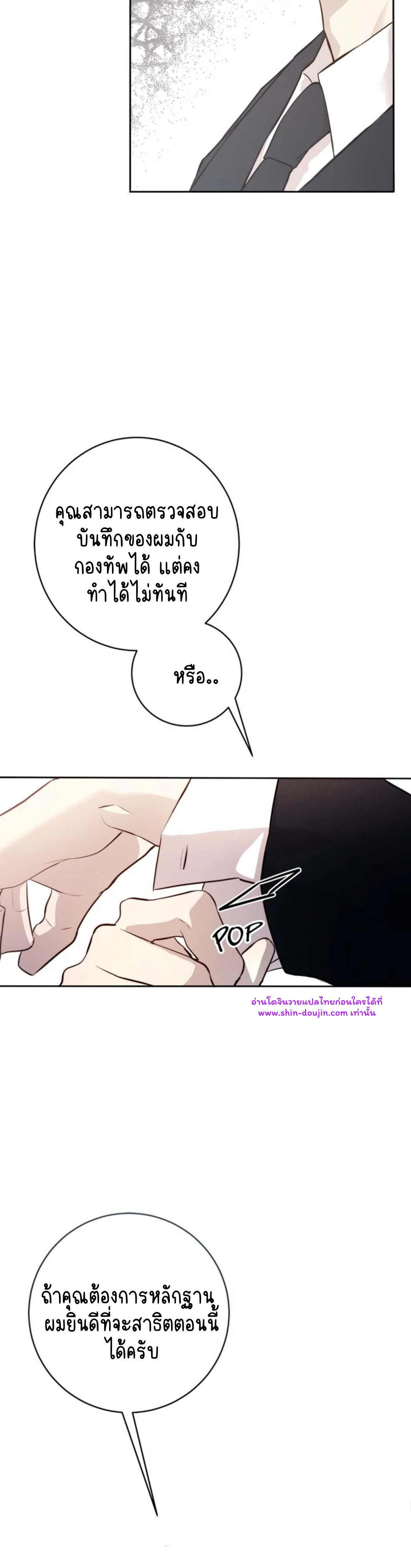 Let’s meet alive EP 2